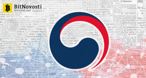 Комиссия по финансовым услугам Южной Кореи объявила о создании отдела изучения и внедрения криптовалют