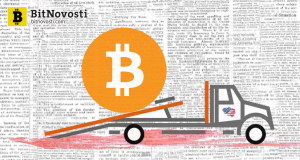 Более 500 биткойнов, принадлежащих иранцам, конфискованы правительством США