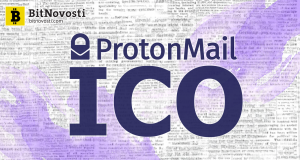 Почтовый сервис ProtonMail нацелен на проводение ICO