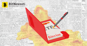 Управляющая компания Bitwise подала заявку на регистрацию криптовалютного ETF