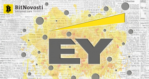 Ernst & Young приобрела технологию учета криптовалютных активов