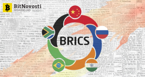 Страны БРИКС займутся совместным изучением технологии блокчейн