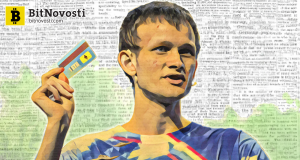 Виталик Бутерин предложил новый способ содействия массовому использованию криптовалют