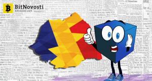 Румыния готовится регулировать криптовалютный рынок