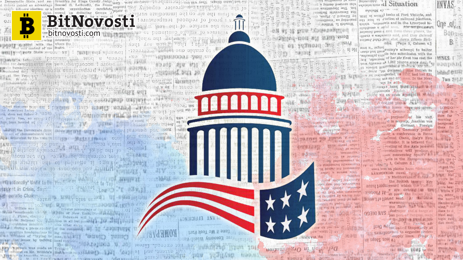 Конгрессмены США видят в биткойне опасность и критикуют сообщество Конгрессмены США видят в биткойне опасность и критикуют сообщество