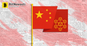 Китайское Агентство Цензуры нанимает криптовалютного эксперта