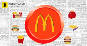 Макдоналдc запускает собственную валюту MacCoin