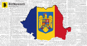 Румыния готовится принять законопроект, регулирующий эмиссию криптовалют и токенов