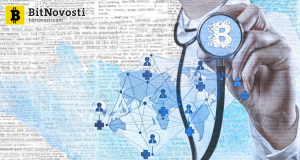 Технология Биткойна может революционизировать сферу здравоохранения