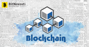 Блокчейн и технологии распределённого реестра - Часть 2