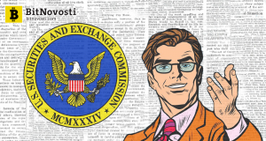 SEC упростит процедуру утверждения биткойн-ETF