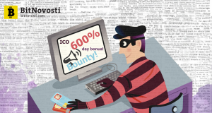 Исследование: 80% ICO в 2017 году - скам