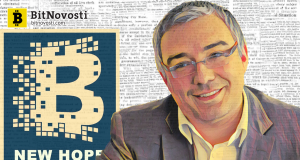 У Президента РФ появился новый советник по цифровизации