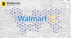 Walmart патентует блокчейн-систему для трекинга почтовых отправлений