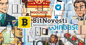 Главные Битновости прошедшей недели