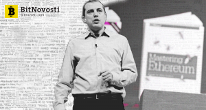 Андреас Антонопулос напоминает, что криптовалюты – это не религия