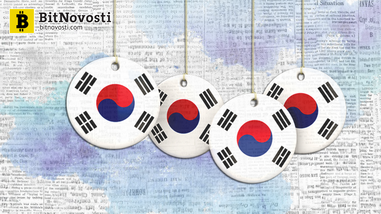 Только семь корейских криптобирж прошли госпроверку систем кибербезопасности Только семь корейских криптобирж прошли госпроверку систем кибербезопасности