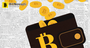 UBS: биткойн заменит доллар, когда его цена дойдет до $213 тысяч