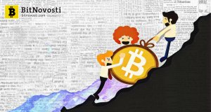 GOLDMAN SACHS: Биткойн никогда не возьмет прежние высоты