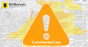 CoinMarketCap сообщает об ошибке данных и искусственном завышении цен