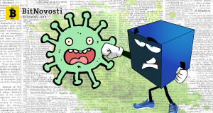 В США разрабатывается блокчейн проект для борьбы с инфекционными грибковыми заболеваниями