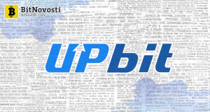 Исследование: крупнейшая южнокорейская биржа UPbit 100% платежеспособна