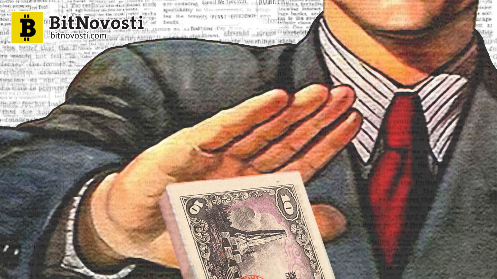 Япония может отказаться от наличных денег для поддержания экономики страны Япония может отказаться от наличных денег для поддержания экономики страны