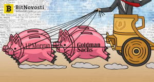 Goldman Sachs может начать предлагать кастодиальные услуги криптофондам