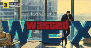 В сети появилась информация о закрытии криптобиржи WEX