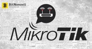 Скрытый майнинг Monero охватил более 200 000 роутеров MikroTik по всему миру