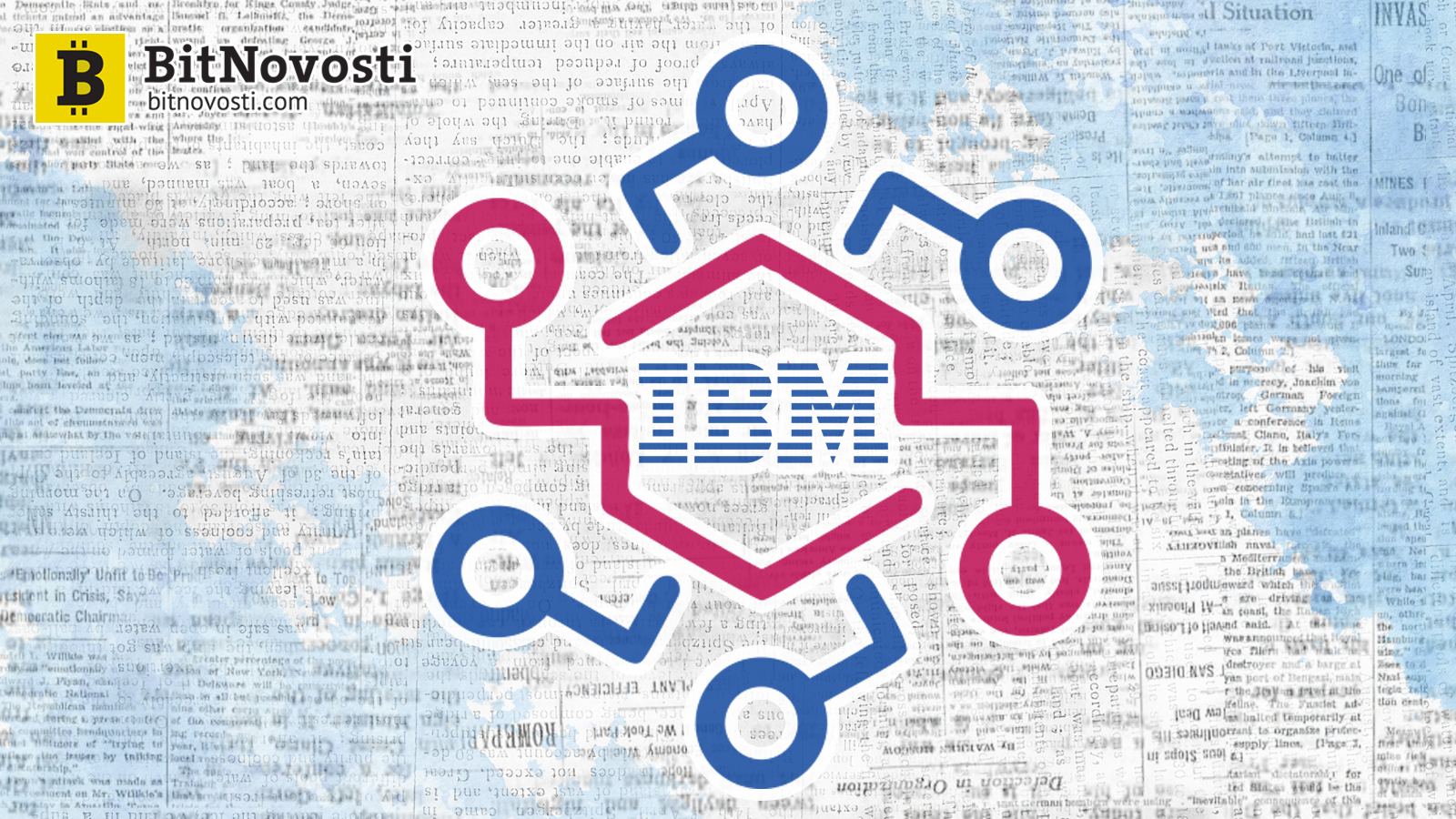 94 компании присоединились к блокчейн проекту IBM и Maersk 94 компании присоединились к блокчейн проекту IBM и Maersk