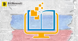 В России открывается первая школа цифровой экономики