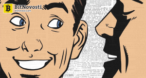 SEC заключил сделку с обвиняемым в инсайдерской торговли