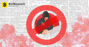 Мошенники используют биткойн для вымогательства в Вашингтоне