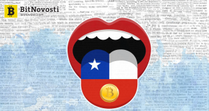 5 000 торговых точек в Чили начали принимать криптовалюты