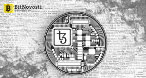 Tezos Foundation начала выдавать финансовые гранты блокчейн-разработчикам