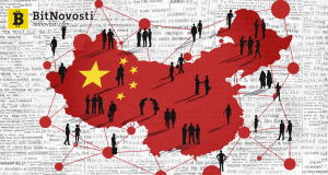 Партия Китая публикует книгу о блокчейне для представителей власти