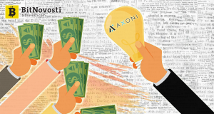 Goldman Sachs и J.P. Morgan инвестировали в блокчейн стартап Axoni