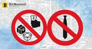 SEC выпустила пожизненный запрет на торговлю ценными бумагами ICO мошеннику