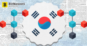 Правительство Южной Кореи выделит 1 трлн вон на блокчейн разработки в 2019-ом году