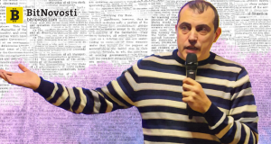 Андреас Антонопоулос раскритиковал биткойн-ETF