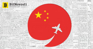 Авиационно-космическая индустрия Китая внедряет блокчейн