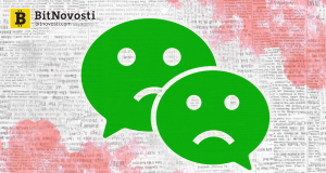WeChat забанил учетные записи криптовалютных СМИ