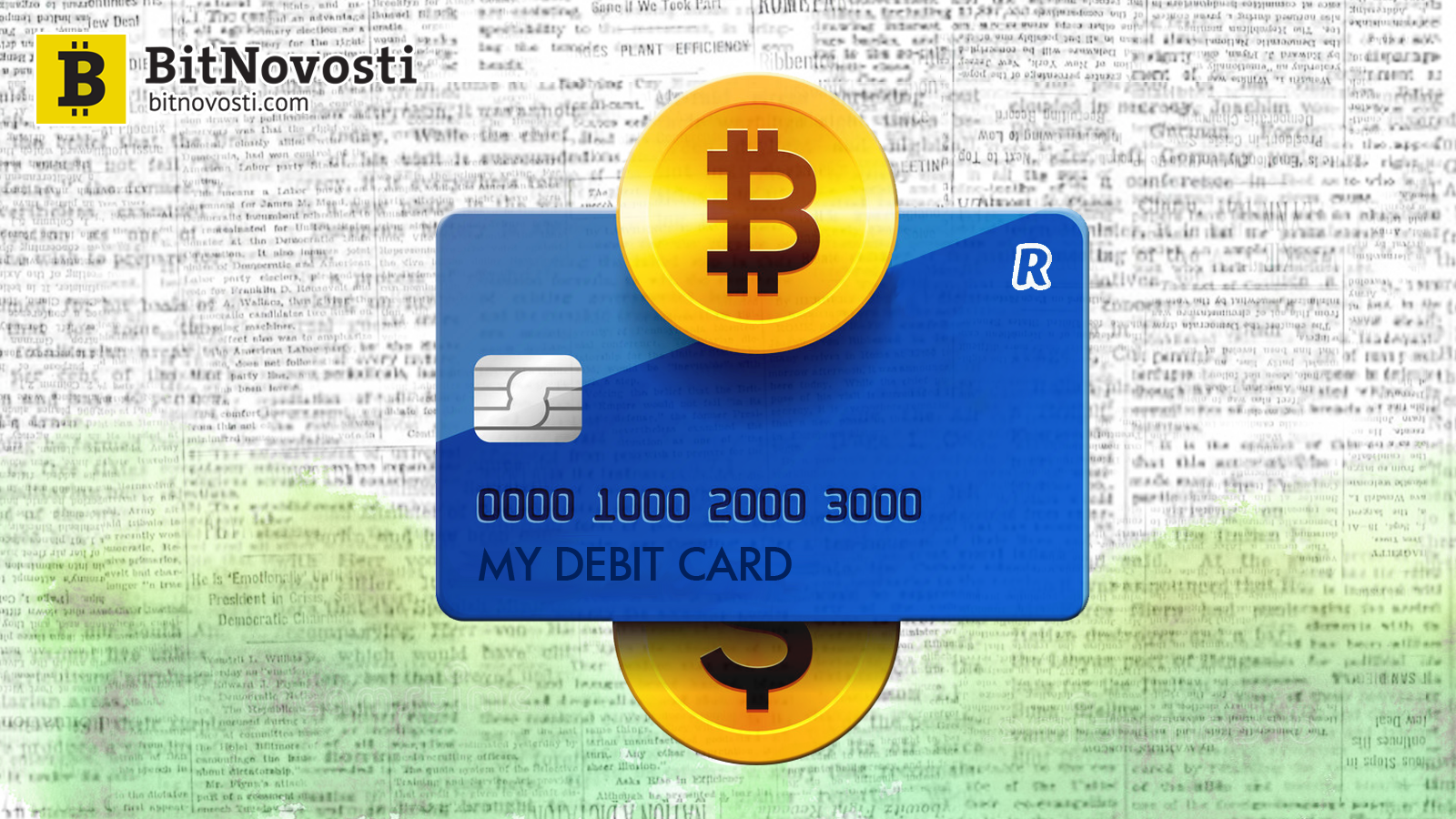Revolut выпустил дебетовую карту с поддержкой 5 криптовалют и криптокэшбэком Revolut выпустил дебетовую карту с поддержкой 5 криптовалют и криптокэшбэком