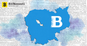 В Камбодже появится своя финтех ассоциация CFA