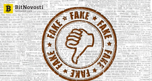 Исследование: Более $6 миллиардов ежедневного объема торгов криптовалютами - фейк