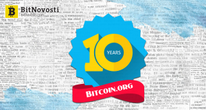 Ресурсу Bitcoin.org исполнилось 10 лет