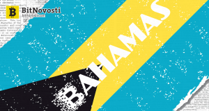 Багамские острова создали блокчейн-систему цифровых сертификатов для жителей Латинской Америки и Карибского региона