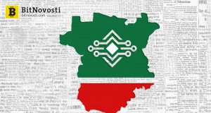 РАКИБ предлагает создать блокчейн-кластер в Чечне