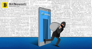 Бразильскую криптоплатформу Atlas взломали, хакеры похитили данные 264 000 пользователей